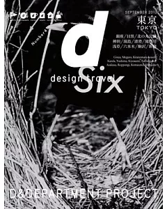 D Design Travel Tokyo