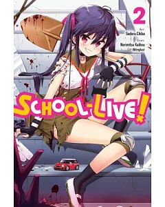 School-Live! 2