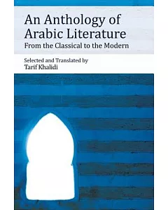 An Anthology of Arabic Literature: From the Classical to the Modern