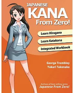 Japanese Kana from Zero!: Proven Methods to Learn Japanese Hiragana and Katakana With Integrated Workbook and Answer Key