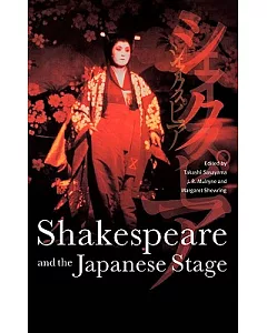 Shakespeare and the Japanese Stage