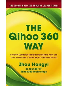 The Qihoo 360 Way: Customer Connection Strategies That Capture Value and Drive Growth from a Global Expert in Internet Security