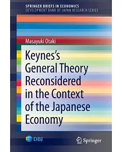 Keynes’s General Theory Reconsidered in the Context of the Japanese Economy