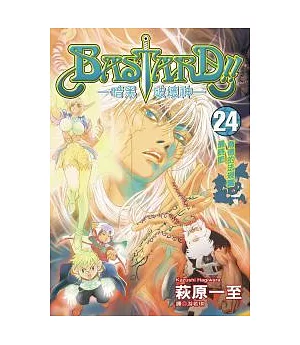 Bastard 暗黑破壞神 24 買書網