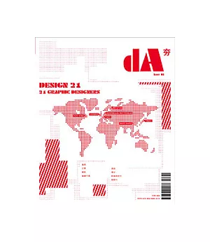 dA 夯 issue 08 –DESIGN 21__21 Graphic Designers