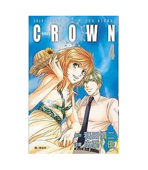 CROWN - 特務指令 4