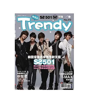 TRENDY偶像誌2─韓國花美男團體SS501&申彗星來台特輯(SS501封面)