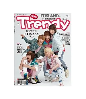 Trendy偶像誌 No.09：絕對貼近FTISLAND