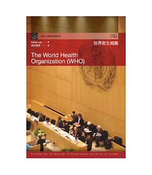 世界衛生組織(The World Health Organization)(POD)