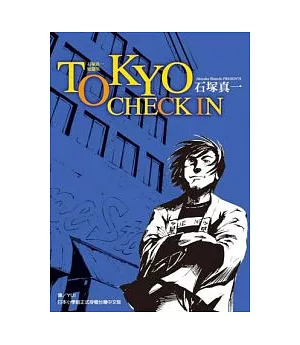 TOKYO CHECK IN(全)