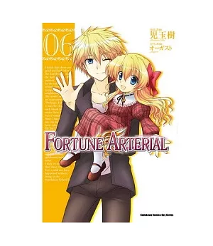 FORTUNE ARTERIAL 6