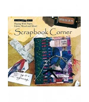 Scrapbook Corner 拼貼玩手作