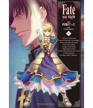 Fate/stay night 17