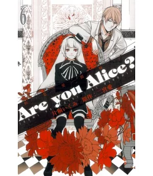 Are you Alice?你是愛麗絲? 6