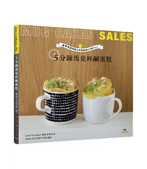 5分鐘馬克杯鹹蛋糕Mug Cakes Sales!爆紅歐美日!免烤免等不求人!：濃郁的爆漿蛋糕與美味的軟心蛋糕，加熱2分鐘Okay!