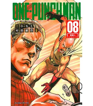 ONE-PUNCH MAN 一拳超人 8