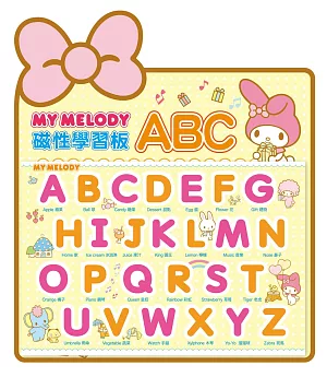 My Melody磁性學習板：ABC