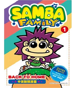 Samba Family① BACK TO HOME