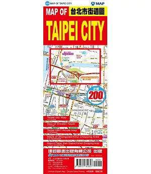 MAP OF TAIPEI CITY 台北市街道圖