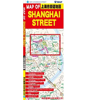 MAP OF SHANGHAI STREET 上海市街道地圖