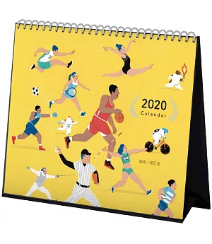 2020年陳又凌《奧運》設計桌曆