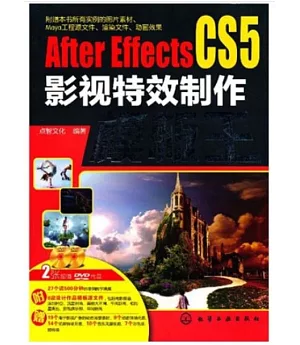 1CD--After Effects CS5影視特效制作模板王