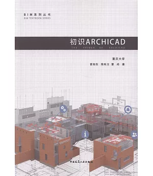 初識ARCHICAD