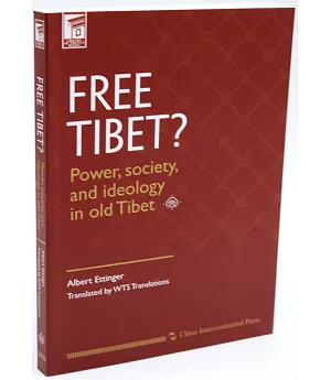 自由西藏？：還原喇叭教統治下的政權、社會和意識形態（英文）