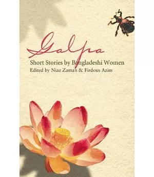 Galpa: Short Stories by Women From Bangladesh