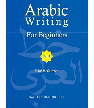 Arabic Writing for Beginners