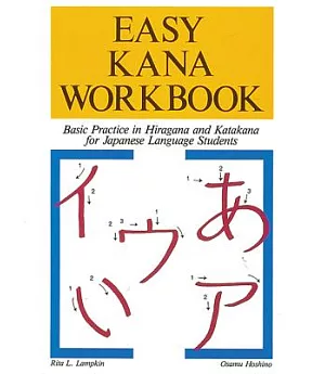 Easy Kana Workbook: Basic Practice in Hiragana and Katakana for Japanese Language Students