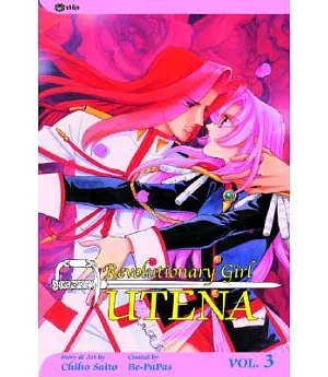 Revolutionary Girl Utena 3: To Sprout