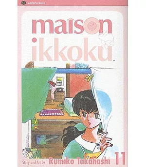 Maison Ikkoku 11: Student Affairs