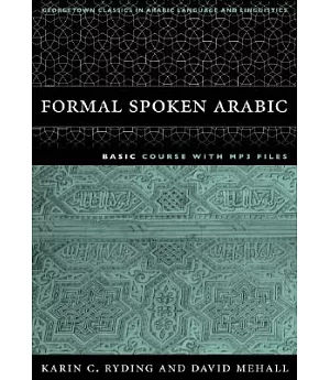 FORMAL SPOKEN ARABIC: Basic Course with Mp3 Files