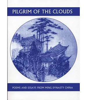 Pilgrim of the Clouds: Poems And Essays