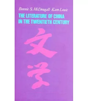 The Literature of China in the Twentieth Century