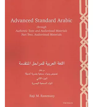 Advanced Standard Arabic Through Authentic Texts and Audiovisual Materials, Part Two: Audiovisual Materials