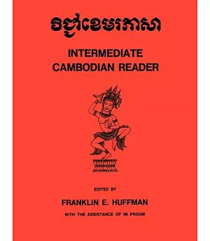 Intermediate Cambodian Reader