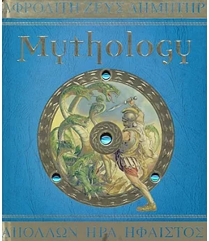 Mythology