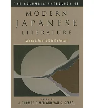 The Columbia Anthology of Modern Japanese Literature: From 1945 to the Present