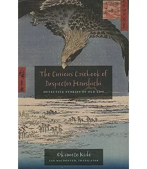 The Curious Casebook of Inspector Hanshichi: Detective Stories of Old Edo