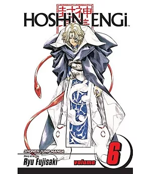 Hoshin Engi 6