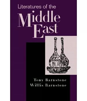 Literatures of the Middle East: From Antiquity to the Present