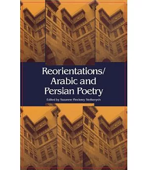 Reorientations/Arabic and Persian Poetry: Arabic and Persian Poetry