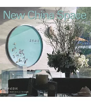 New China Space