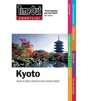 Time Out Shortlist Kyoto