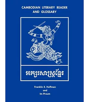 Cambodian Literary Readers and Glossary