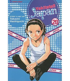 Yakitate!! Japan 20