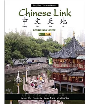 Chinese Link: Beginning Chinese: Simplified Character Version, Level 1/Part 2