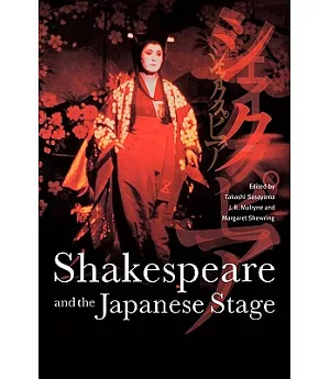 Shakespeare and the Japanese Stage